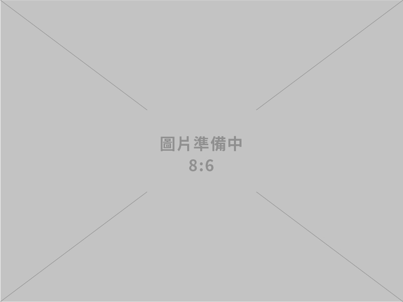 成音RF系統整合施作工程顧問